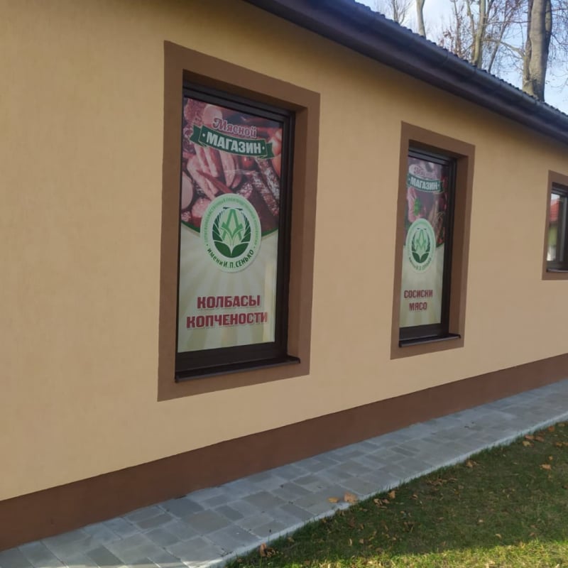 Заказать пластиковые окна в Скиделе